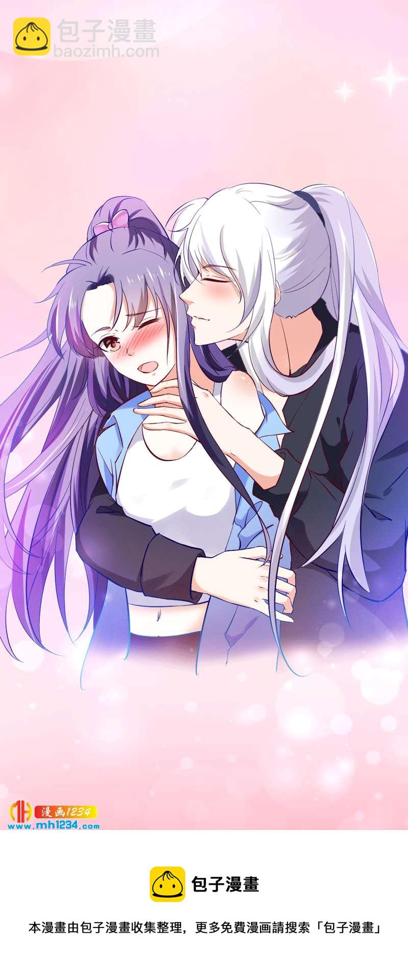 第56话 夭寿啦！世子又被盯上啦！！！-第53话