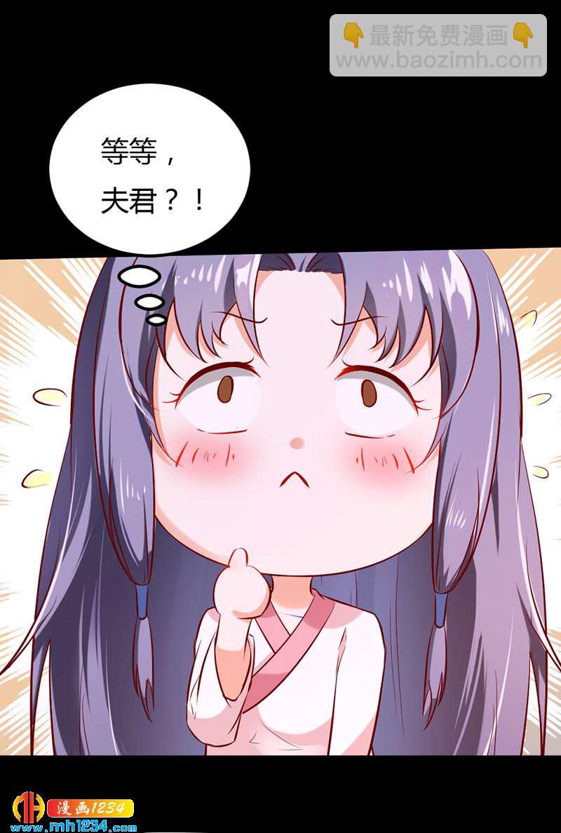 第66话 我的灵溪很甜-第63话