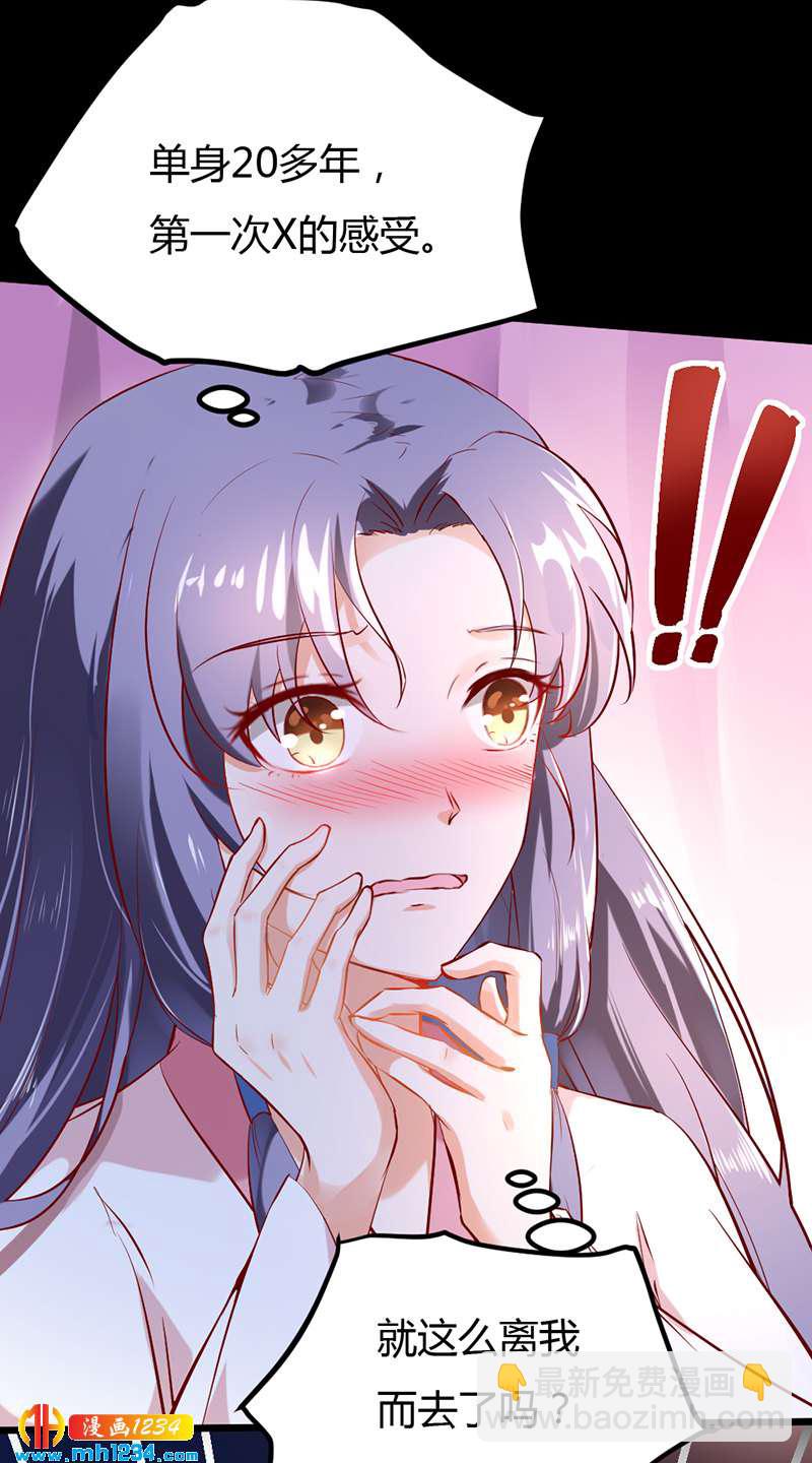 第66话 我的灵溪很甜-第63话