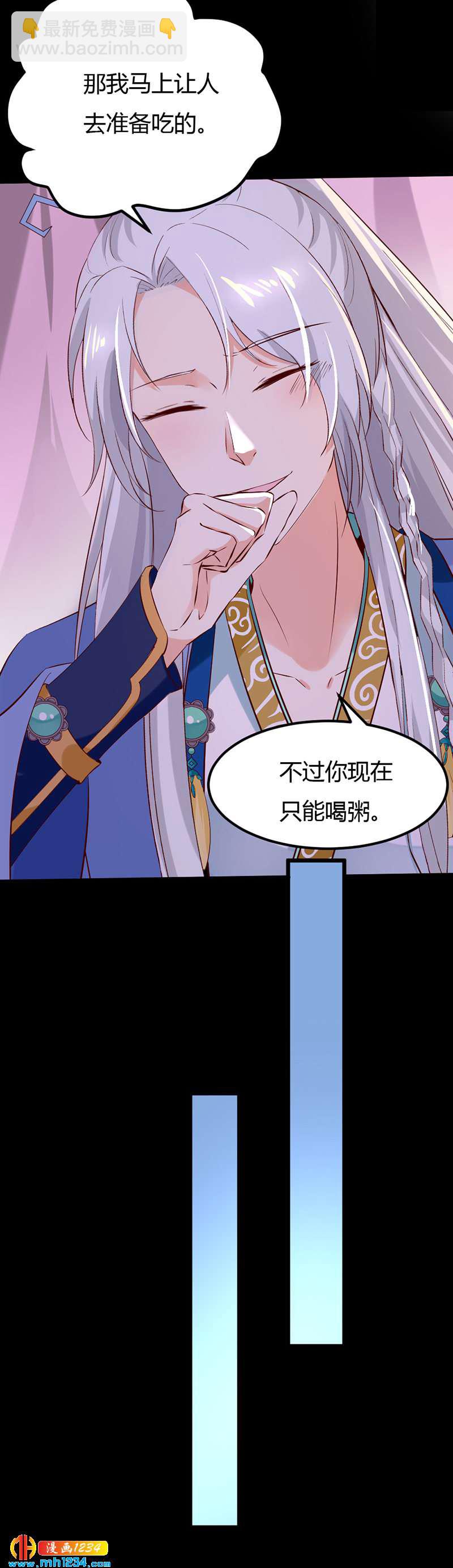 第66话 我的灵溪很甜-第63话