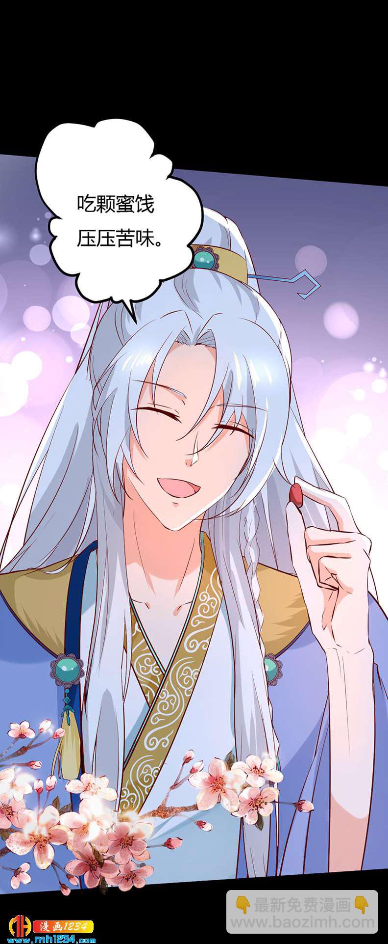 第66话 我的灵溪很甜-第63话