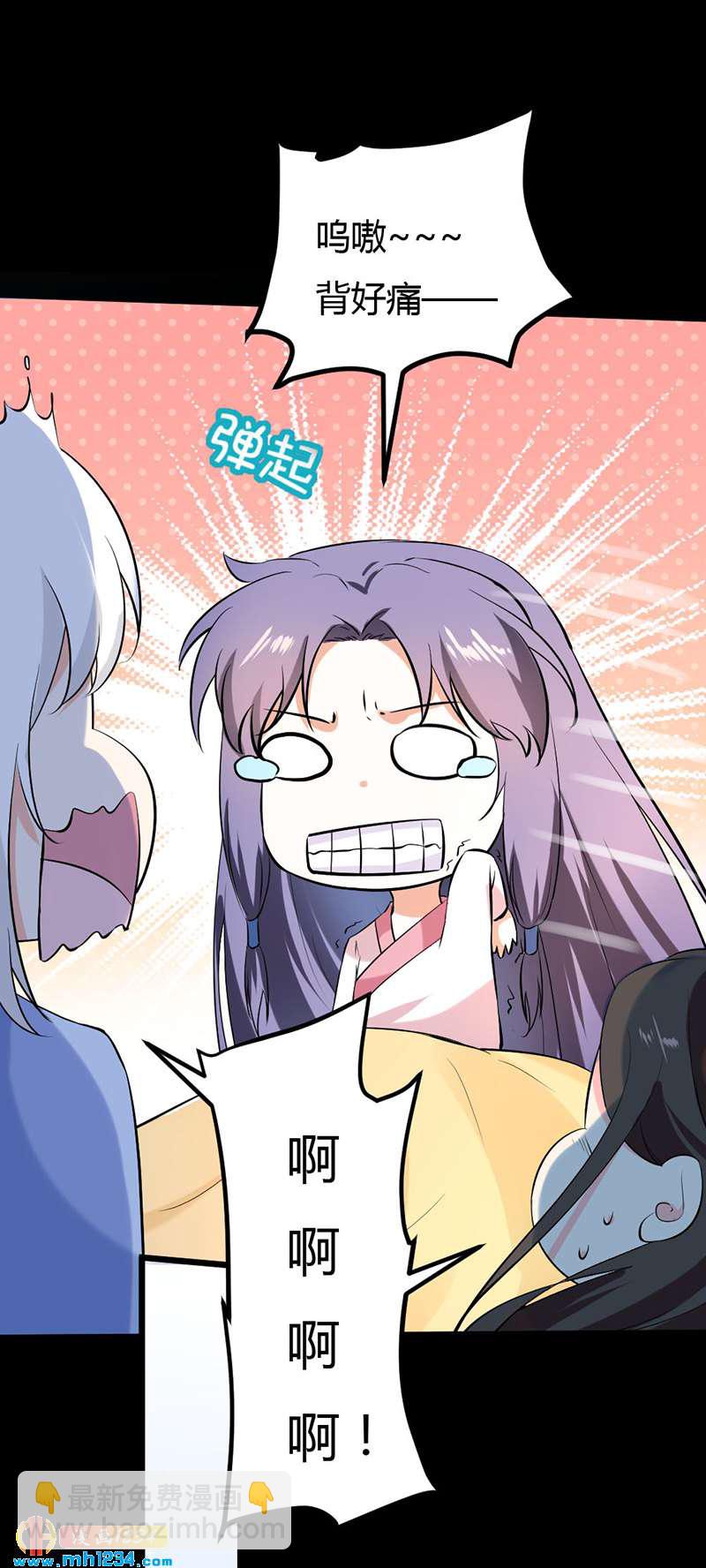 第66话 我的灵溪很甜-第63话