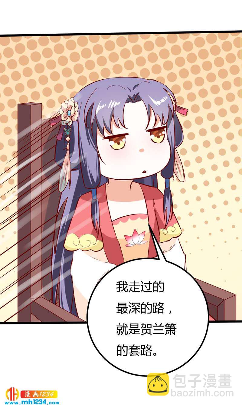 第66话 我的灵溪很甜-第63话