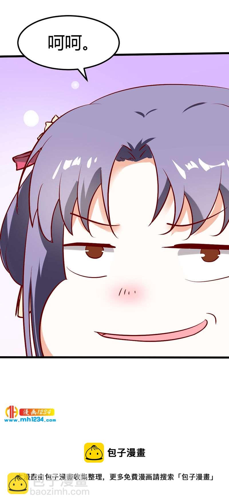 第66话 我的灵溪很甜-第63话