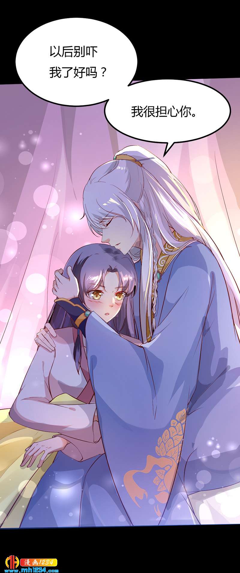 第66话 我的灵溪很甜-第63话