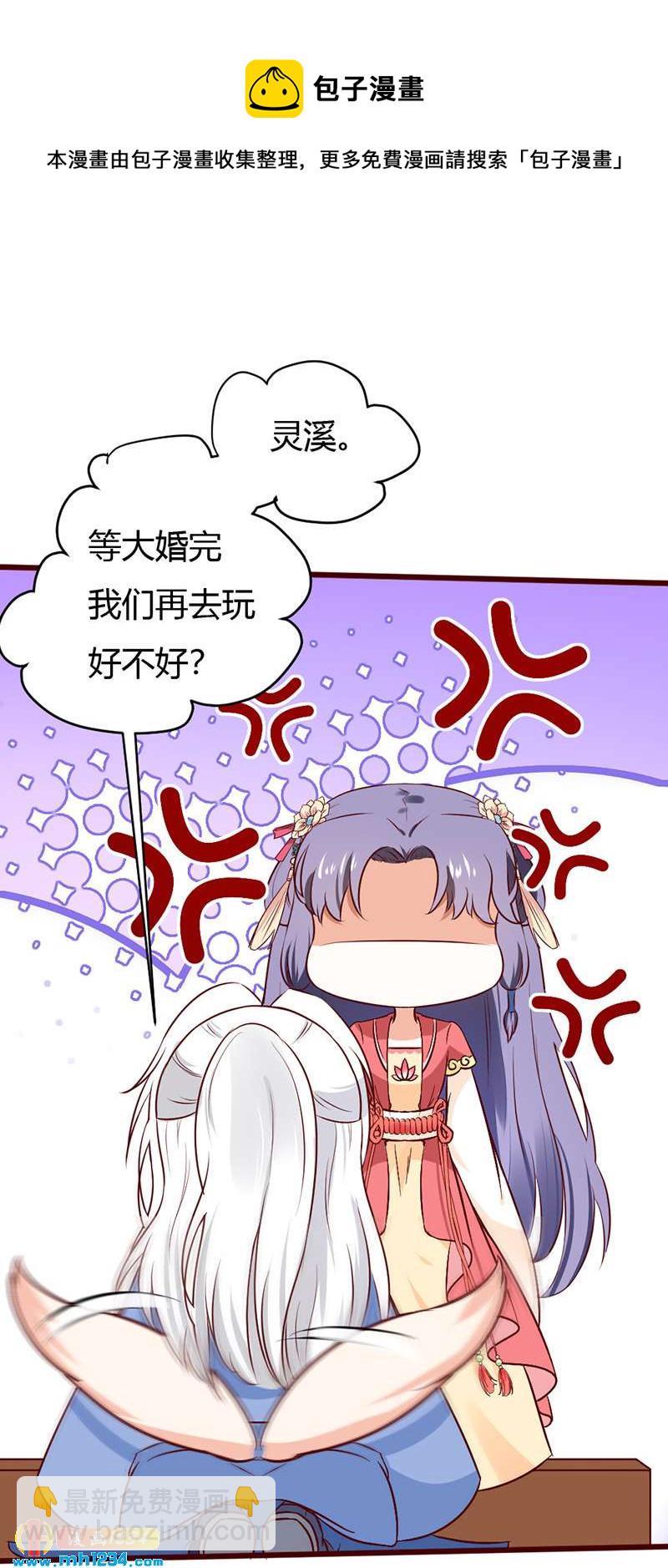 第73话 死也不放手-第69话