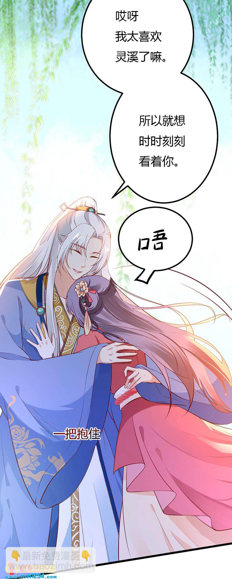 第73话 死也不放手-第69话