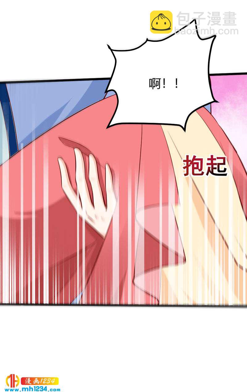 第73话 死也不放手-第69话