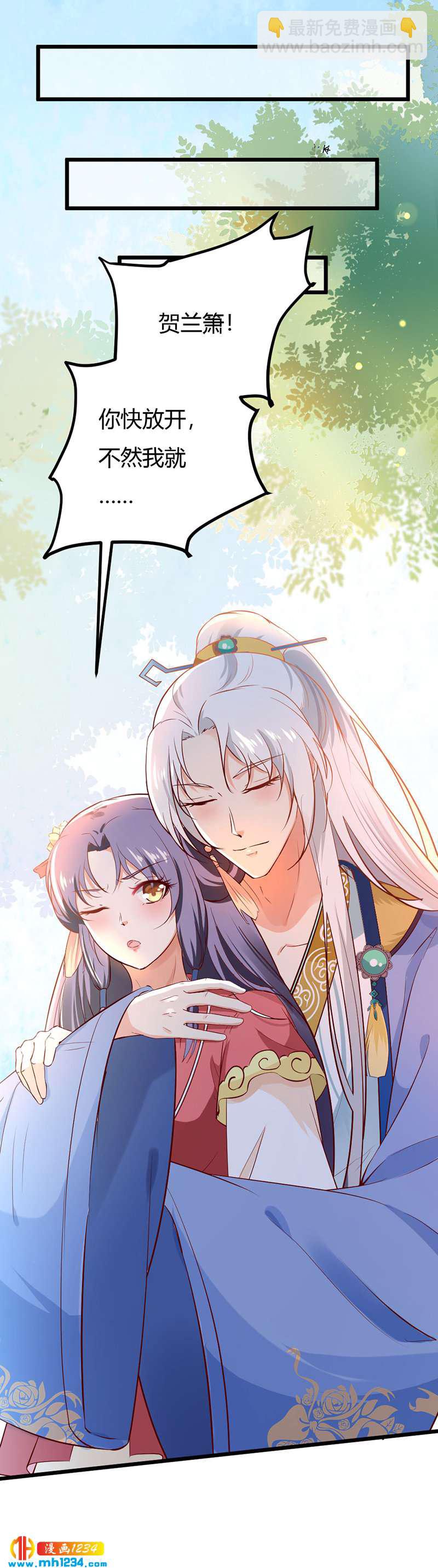 第73话 死也不放手-第69话