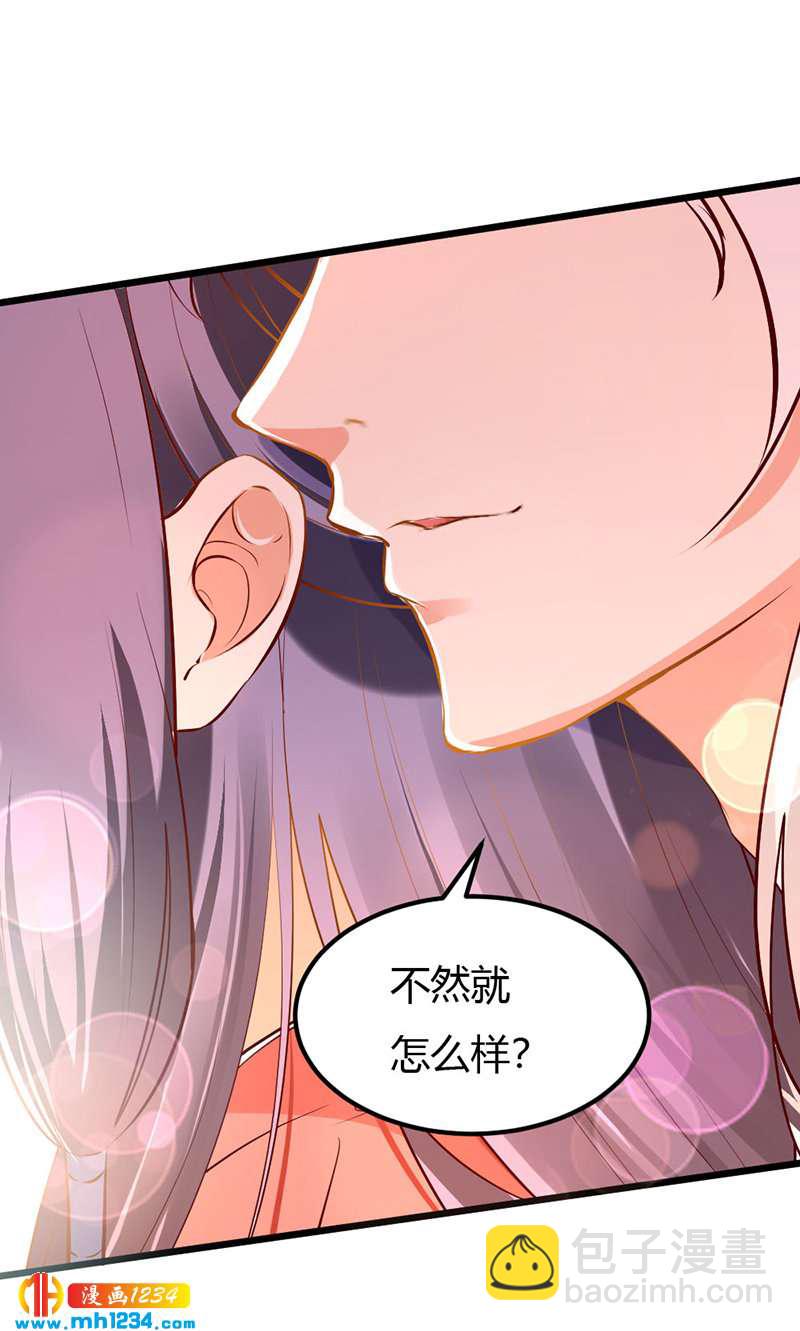 第73话 死也不放手-第69话