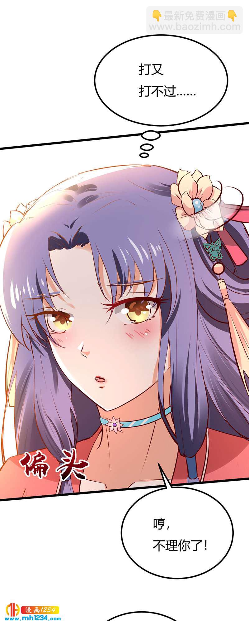 第73话 死也不放手-第69话