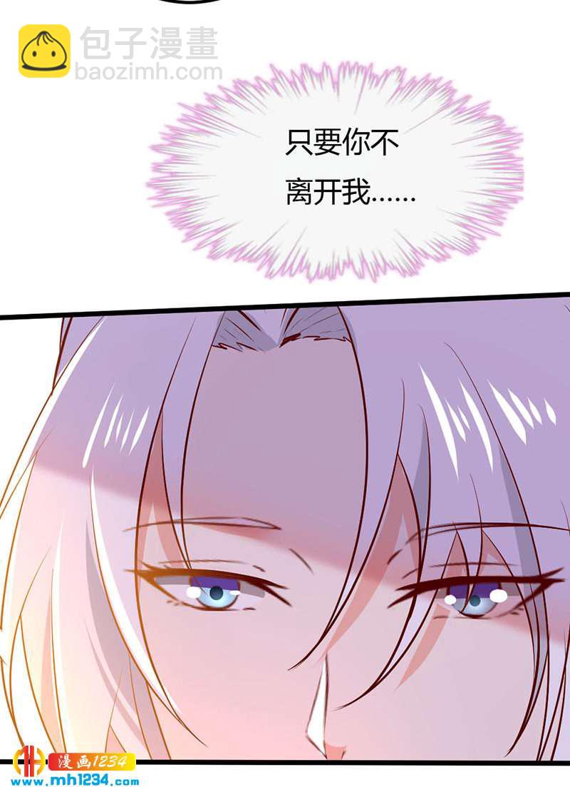 第73话 死也不放手-第69话