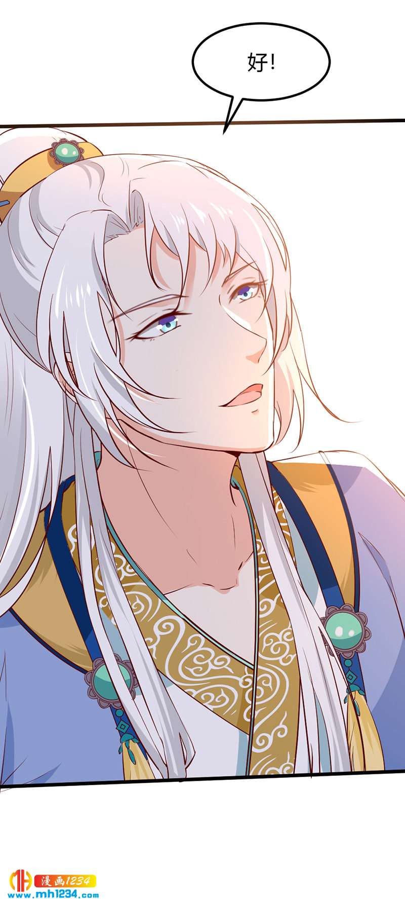 第73话 死也不放手-第69话