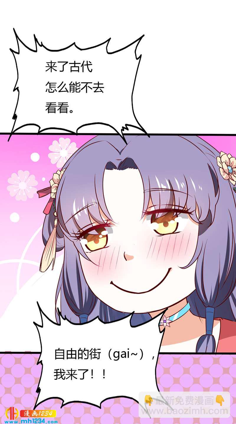 第73话 死也不放手-第69话