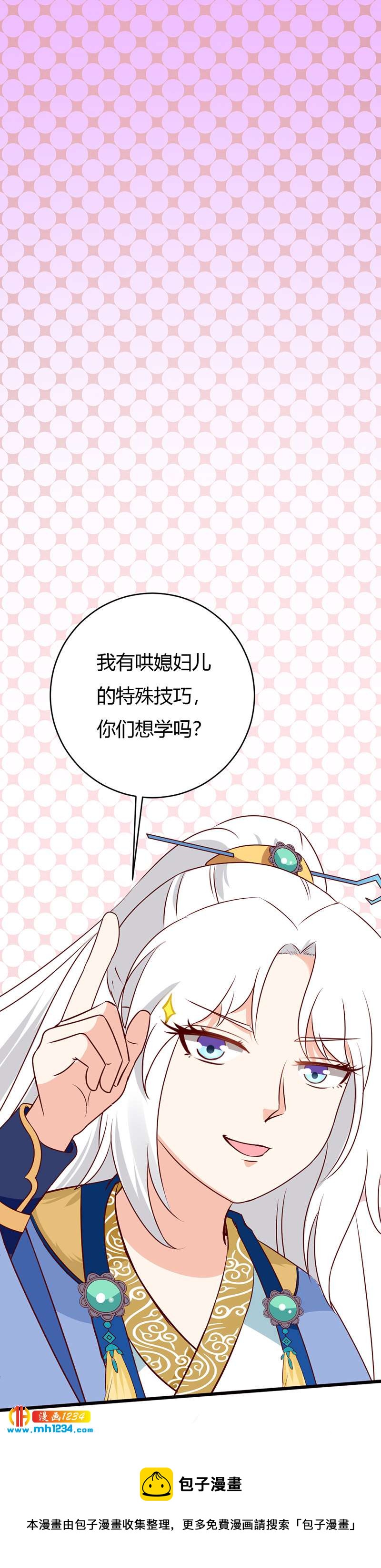 第73话 死也不放手-第69话