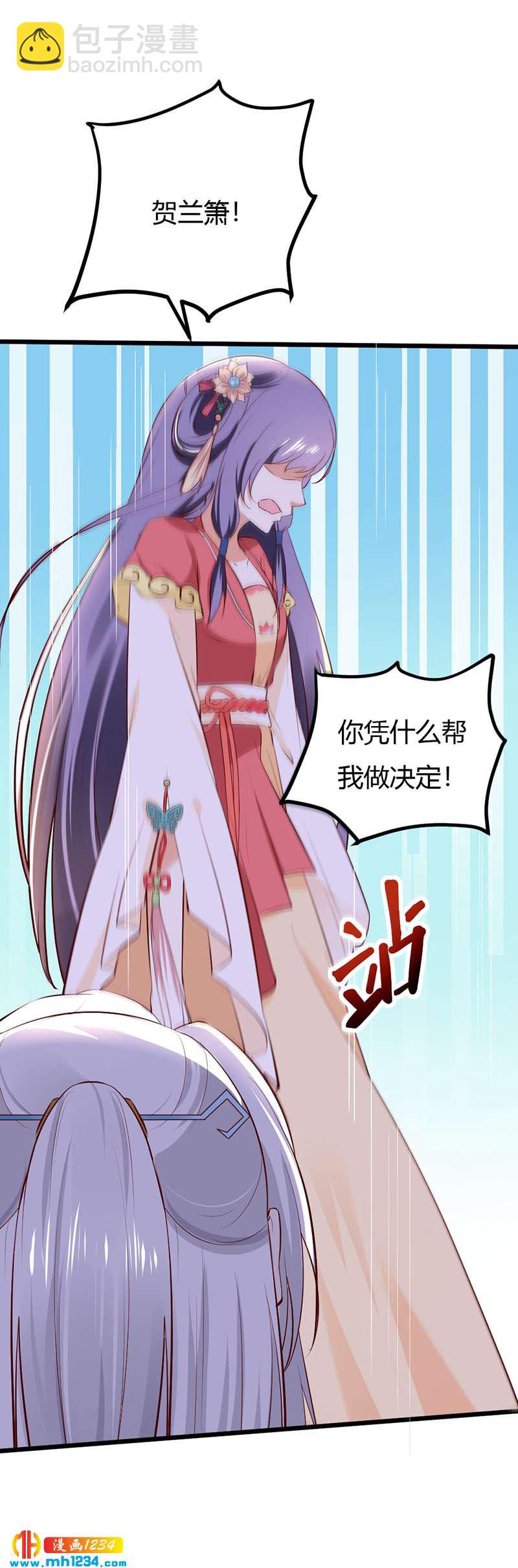 第73话 死也不放手-第69话