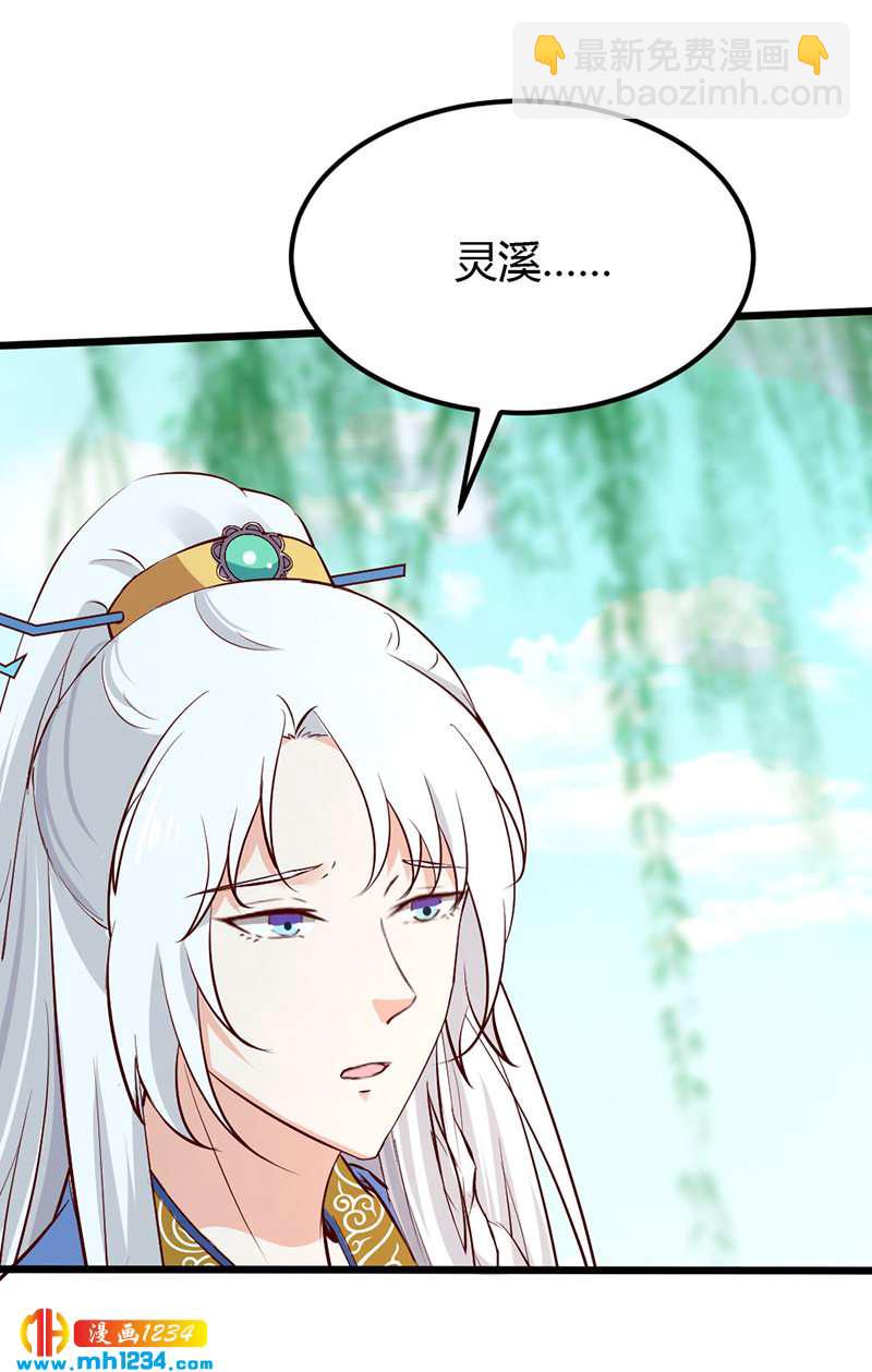 第73话 死也不放手-第69话