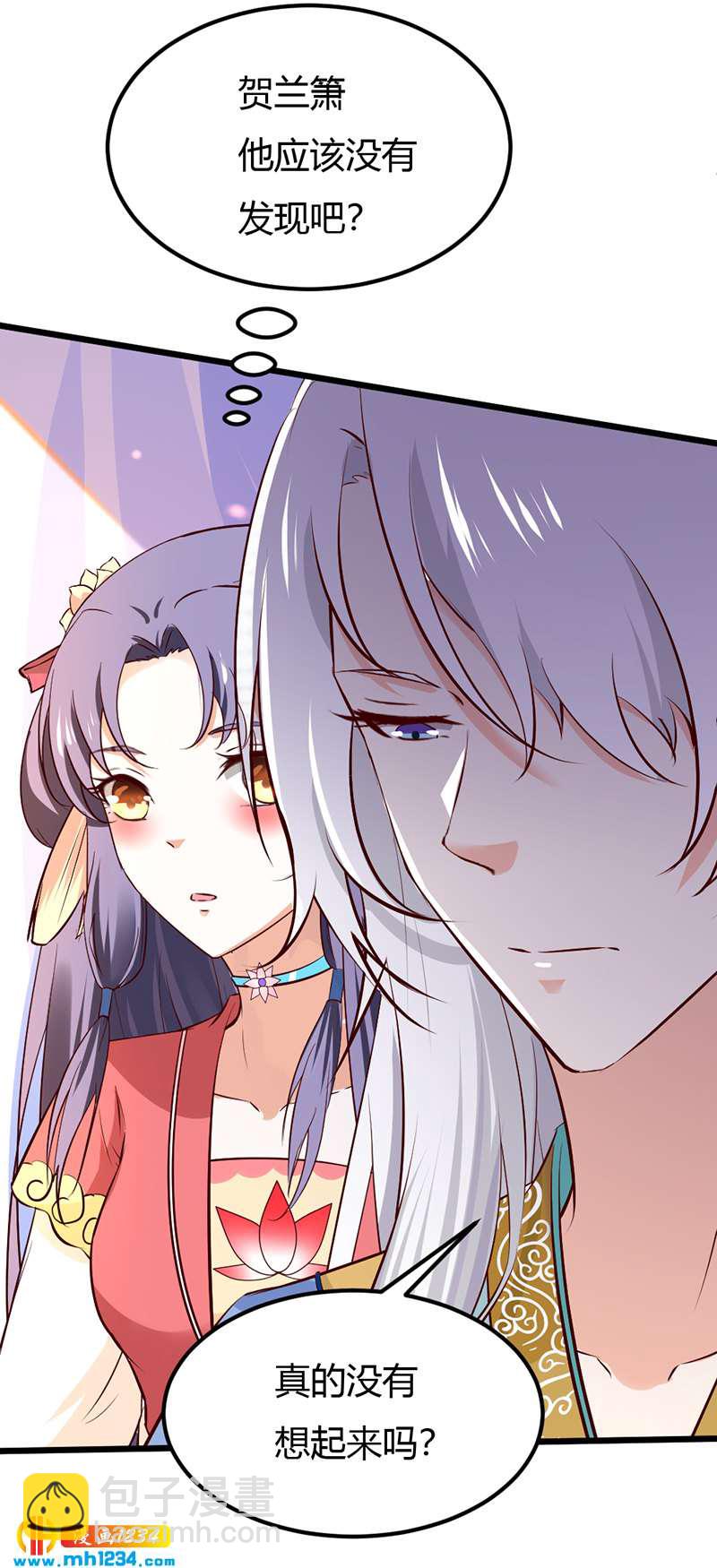 第77话 伤我灵溪者虽远必诛！-第73话