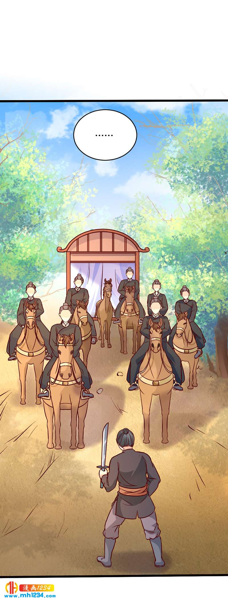 第77话 伤我灵溪者虽远必诛！-第73话