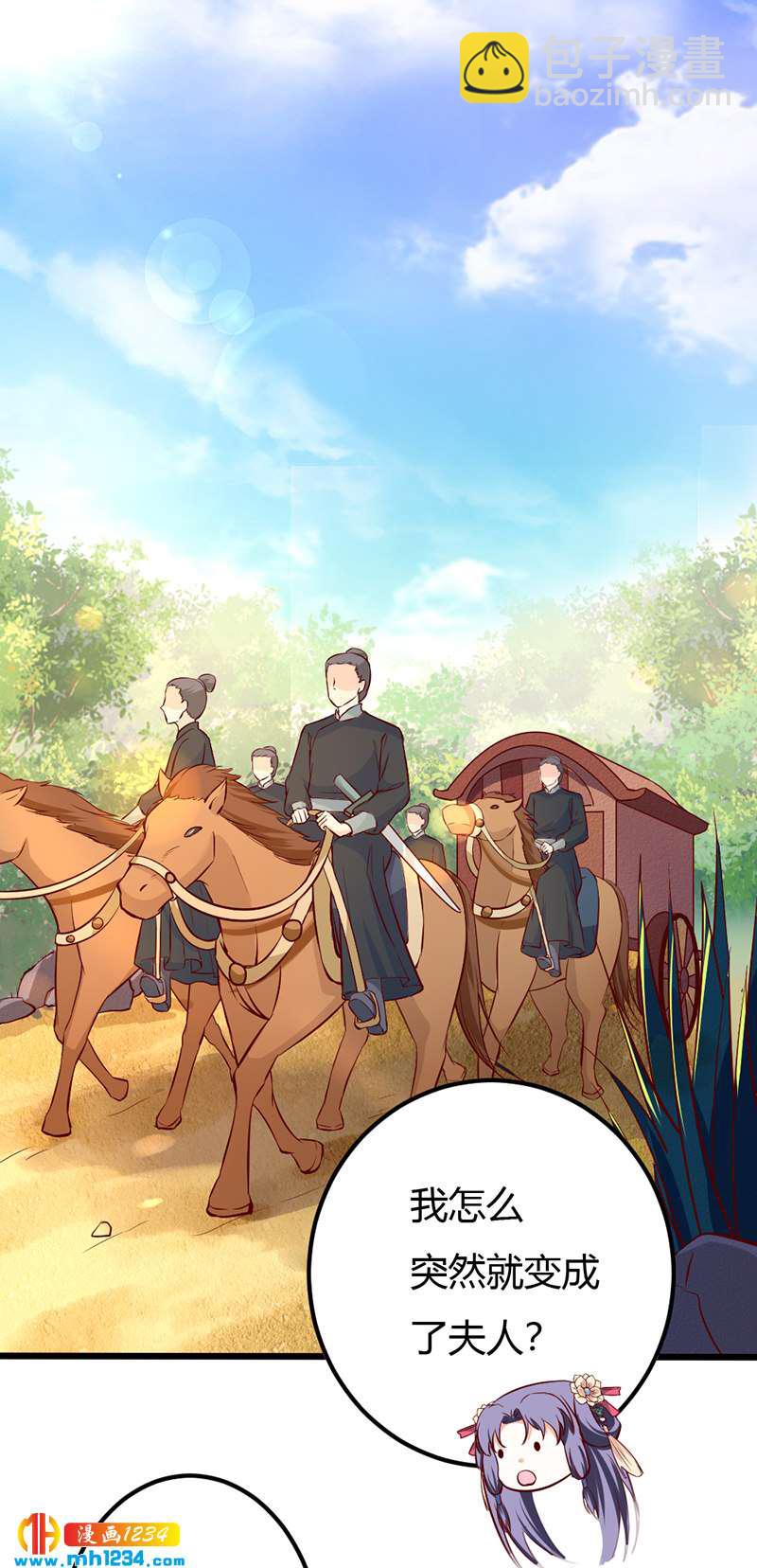 第77话 伤我灵溪者虽远必诛！-第73话