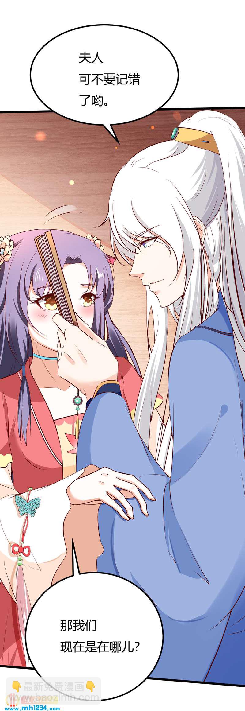 第77话 伤我灵溪者虽远必诛！-第73话