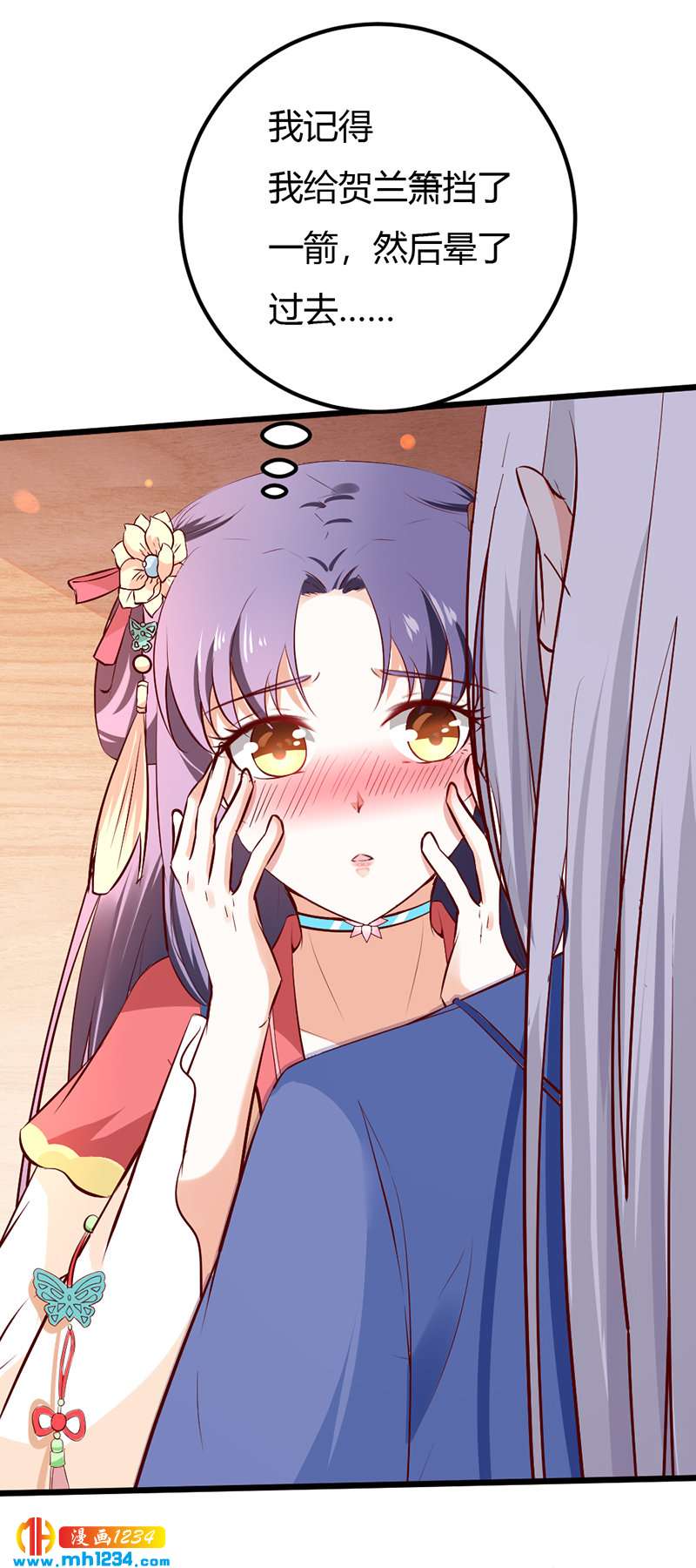 第77话 伤我灵溪者虽远必诛！-第73话