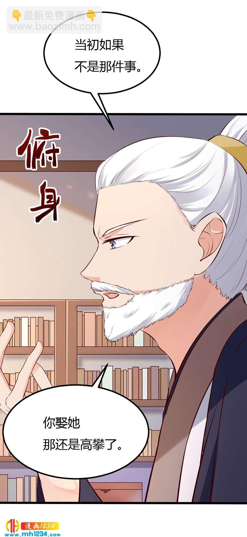 第81话 不是恶毒女配！？-第77话