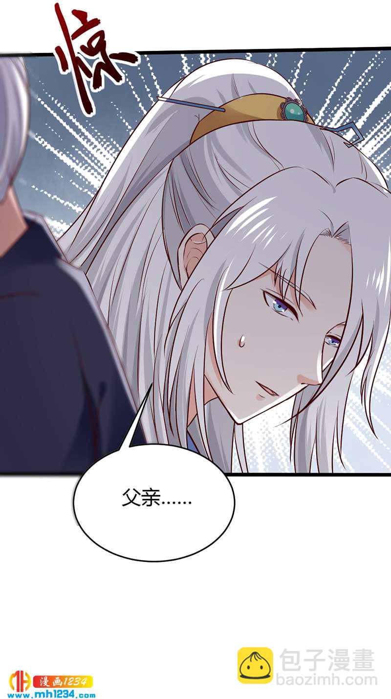 第81话 不是恶毒女配！？-第77话