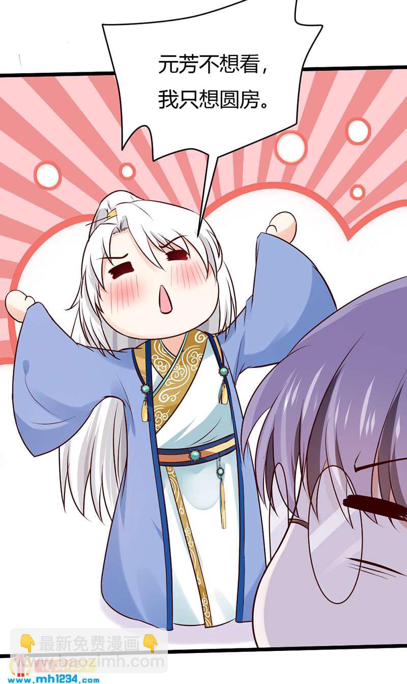 第81话 不是恶毒女配！？-第77话