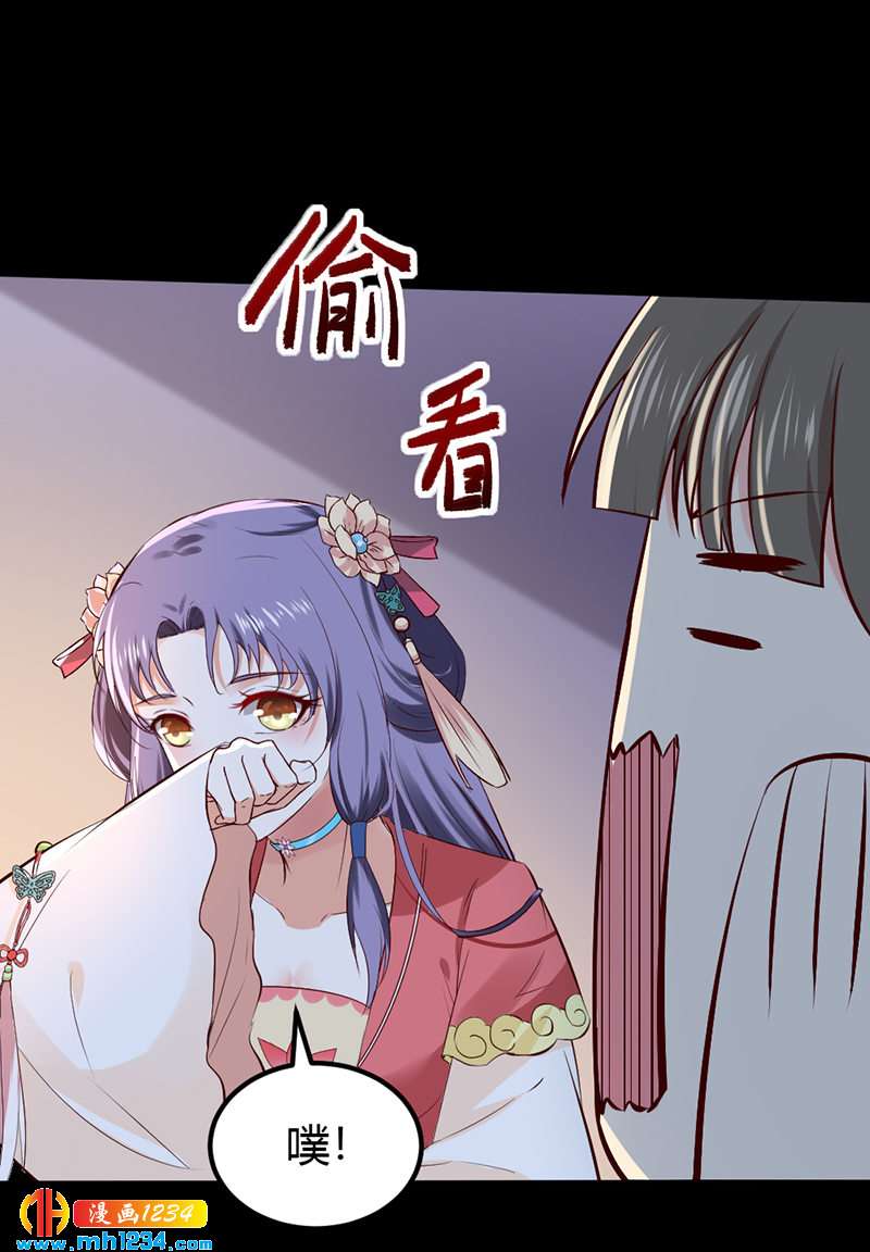 第89话 世子要纳侧妃-第85话