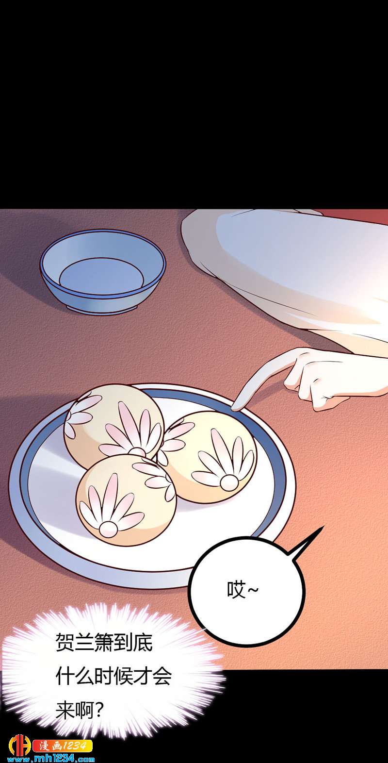 第89话 世子要纳侧妃-第85话