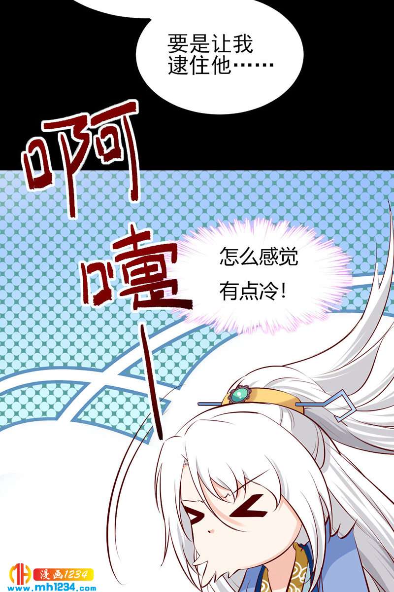 第89话 世子要纳侧妃-第85话