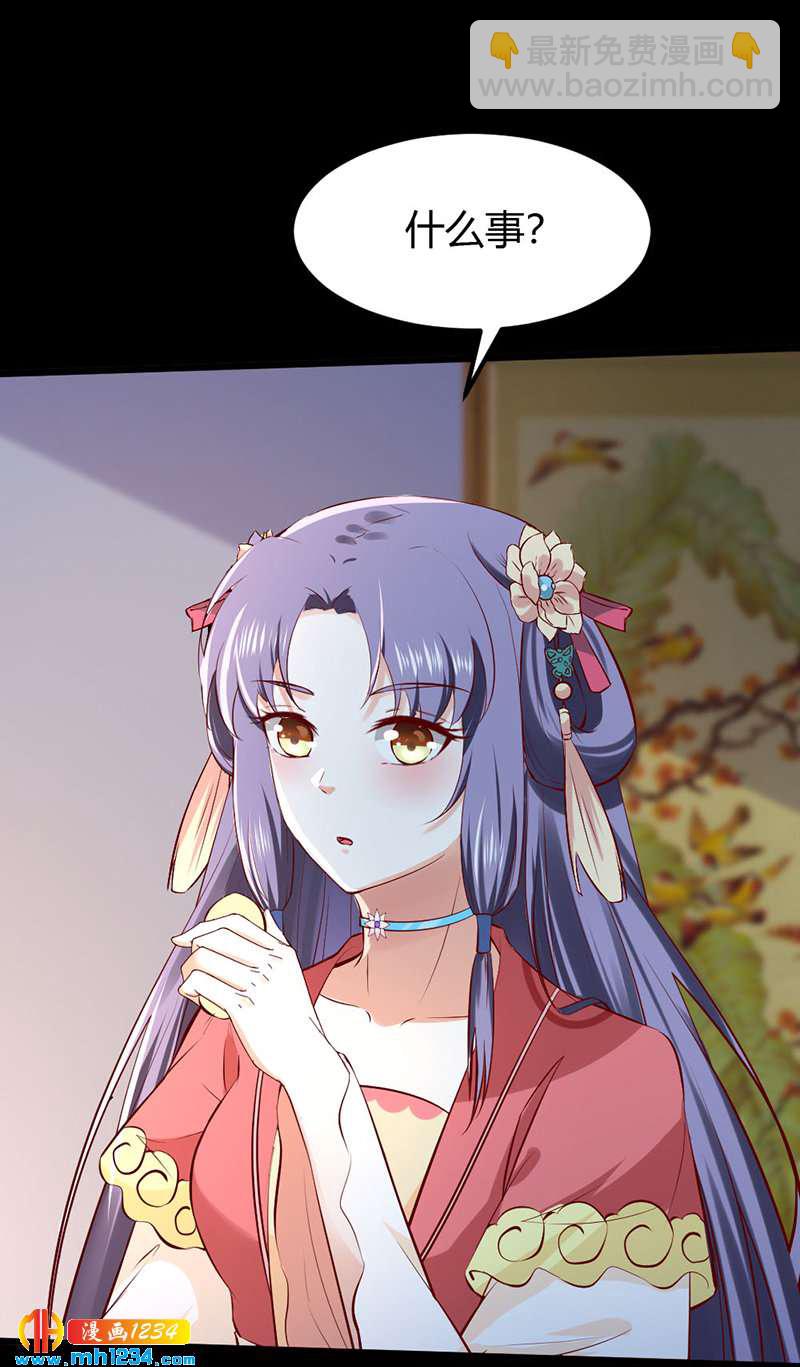 第89话 世子要纳侧妃-第85话