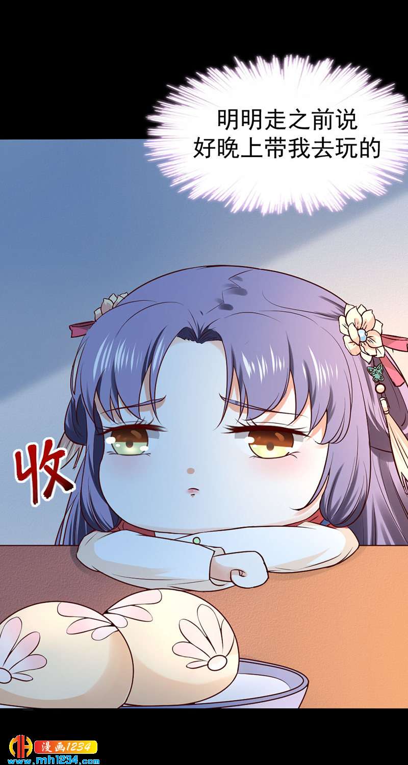 第89话 世子要纳侧妃-第85话