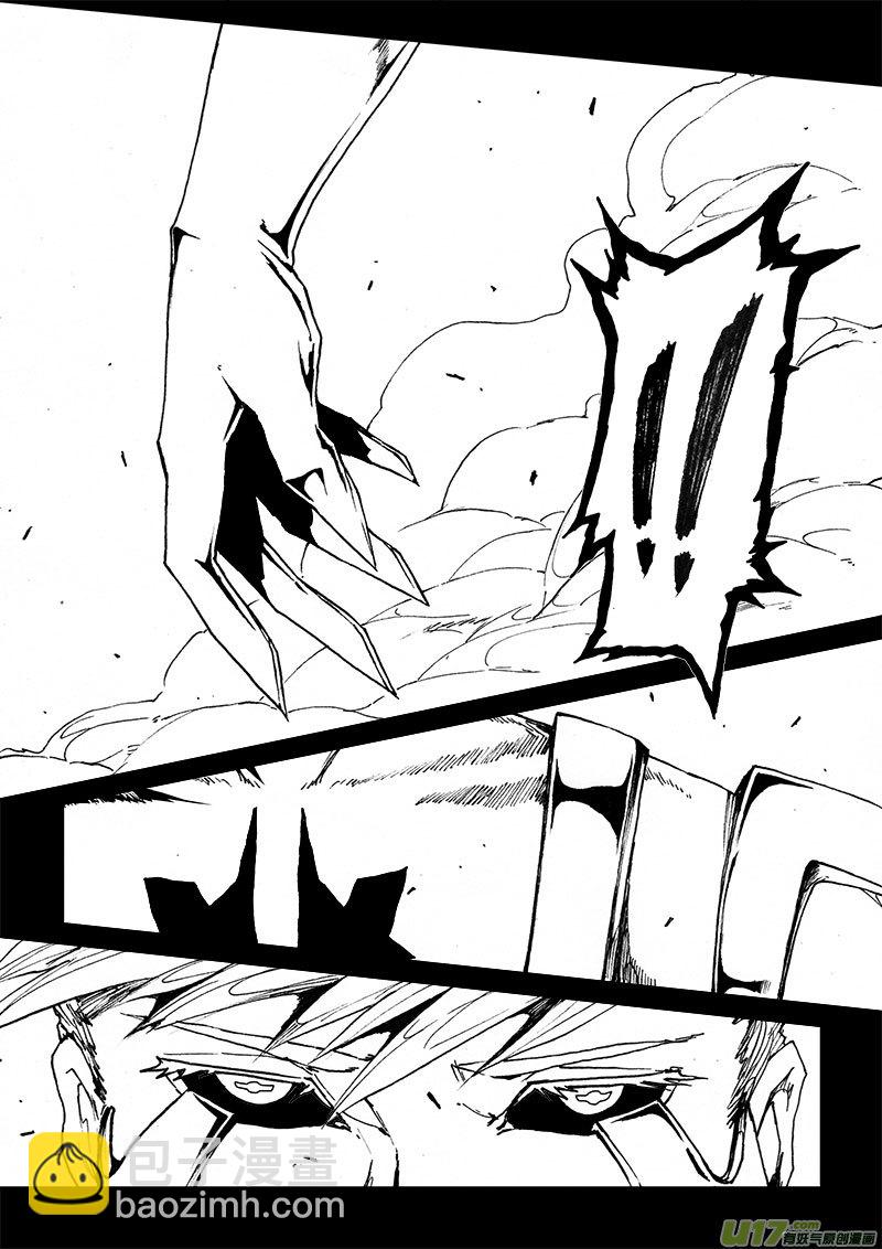 PSALM.11 心觉醒-第11话