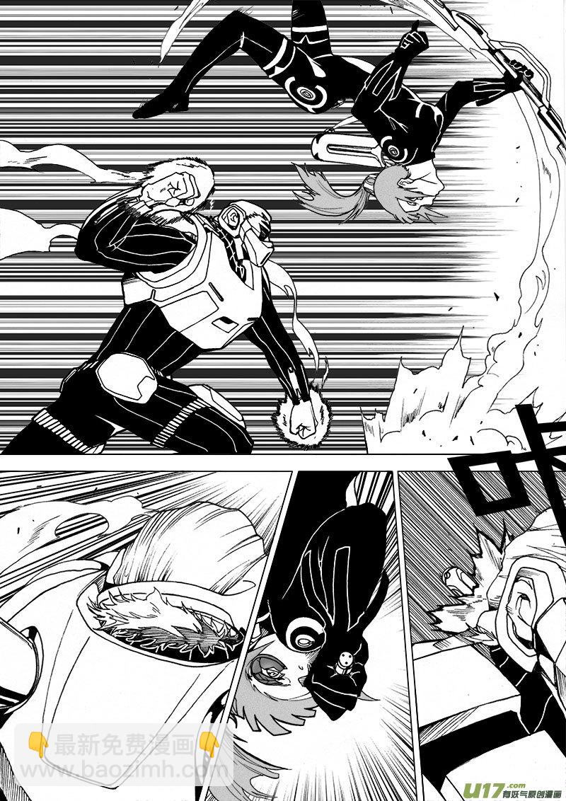 PSALM.13 一筹莫展的开局-第13话