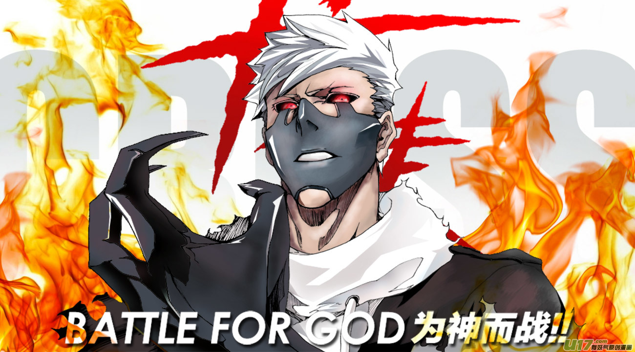 PLASM.23 错误的决定-第23话