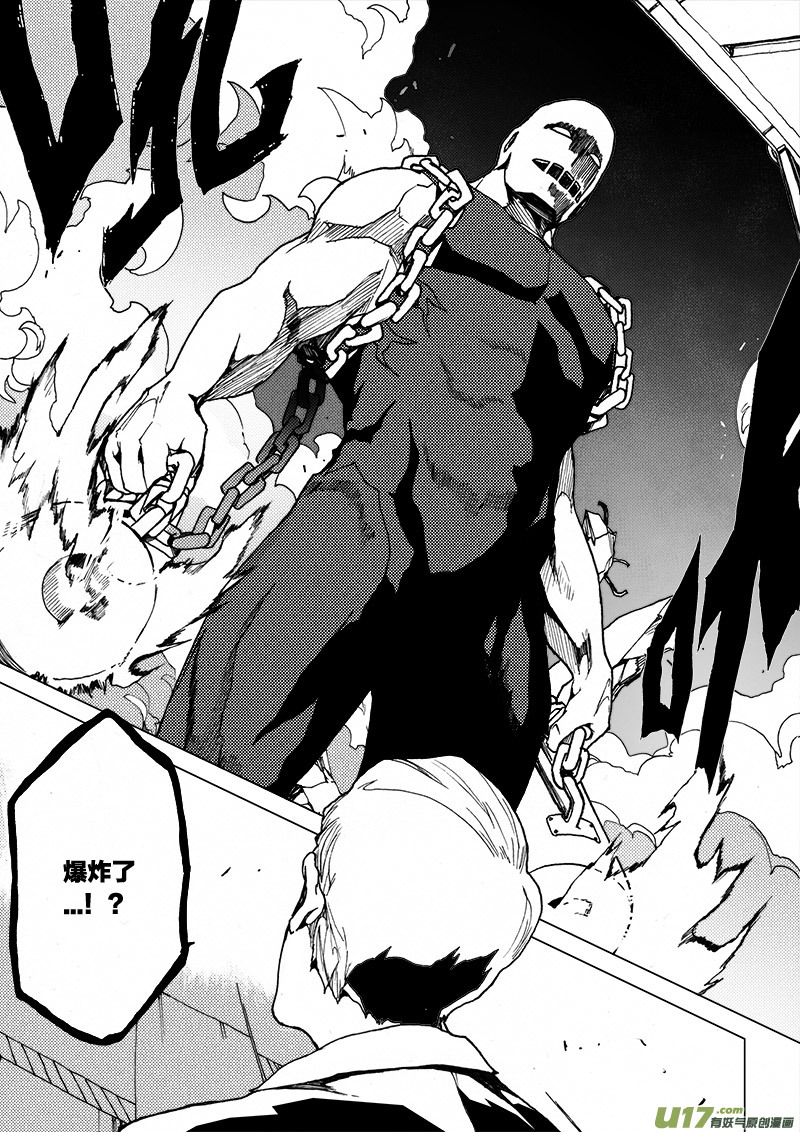 PLASM.27 特别的礼物-第27话