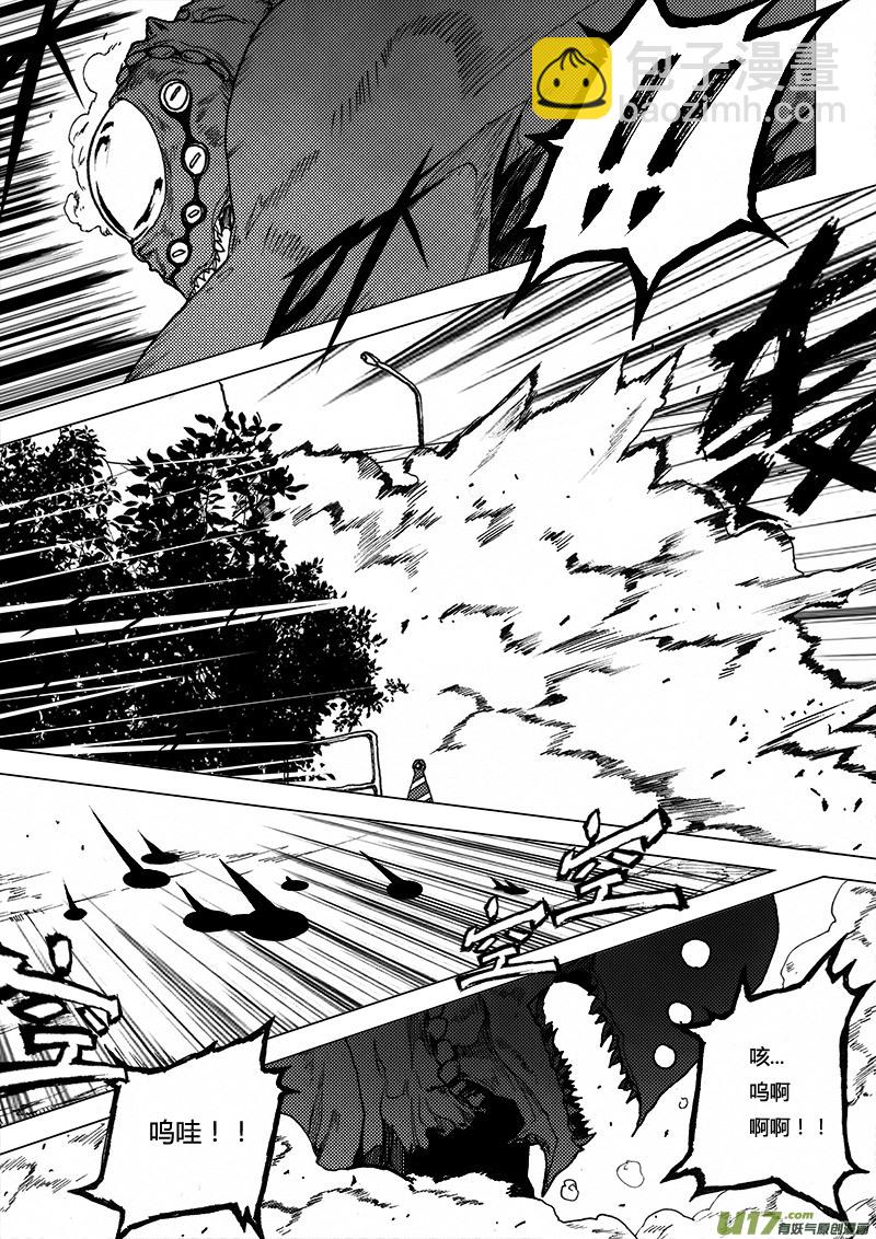 PLASM.29 钢铁之翼-第29话