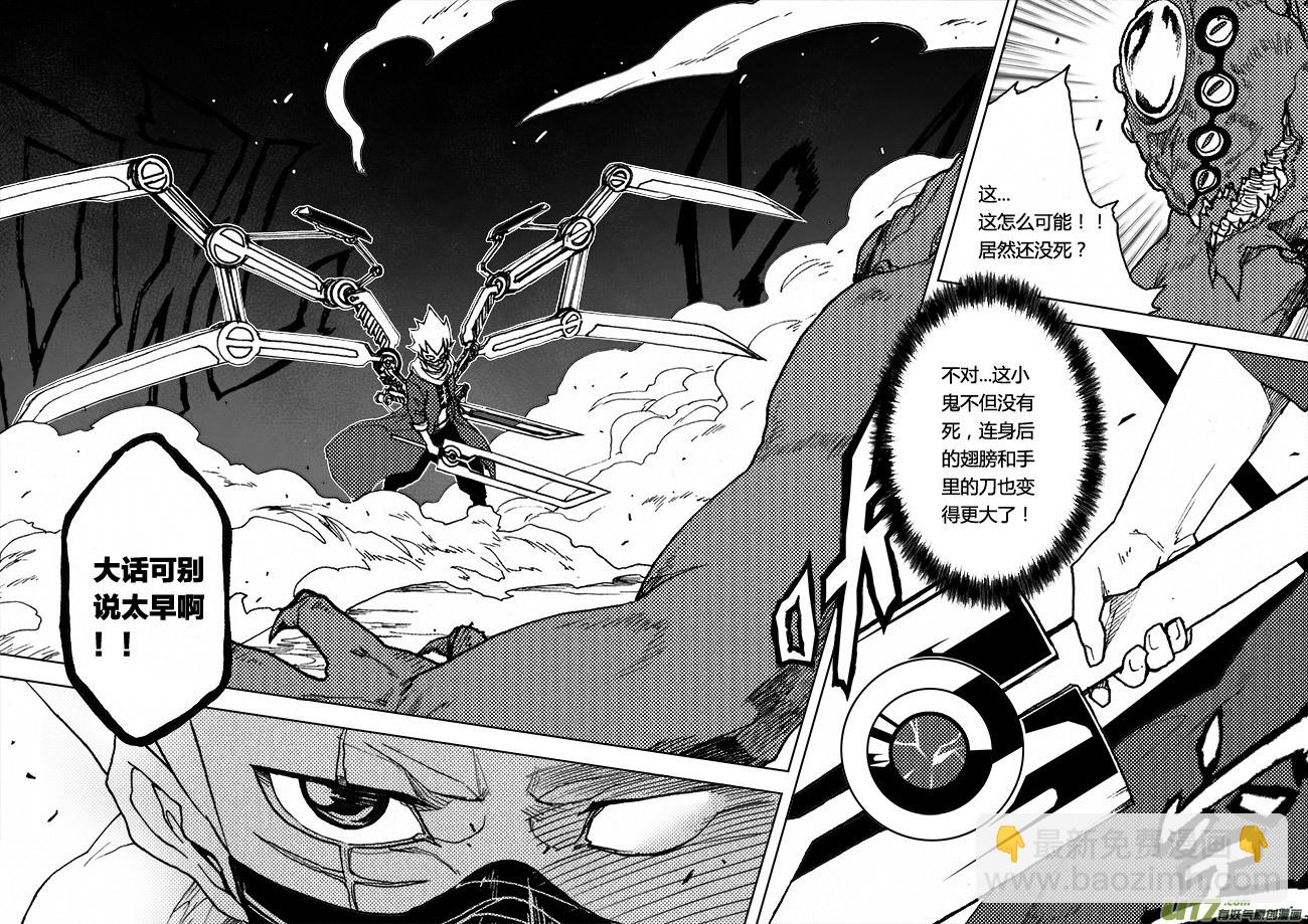 PLASM.31 同步-第31话