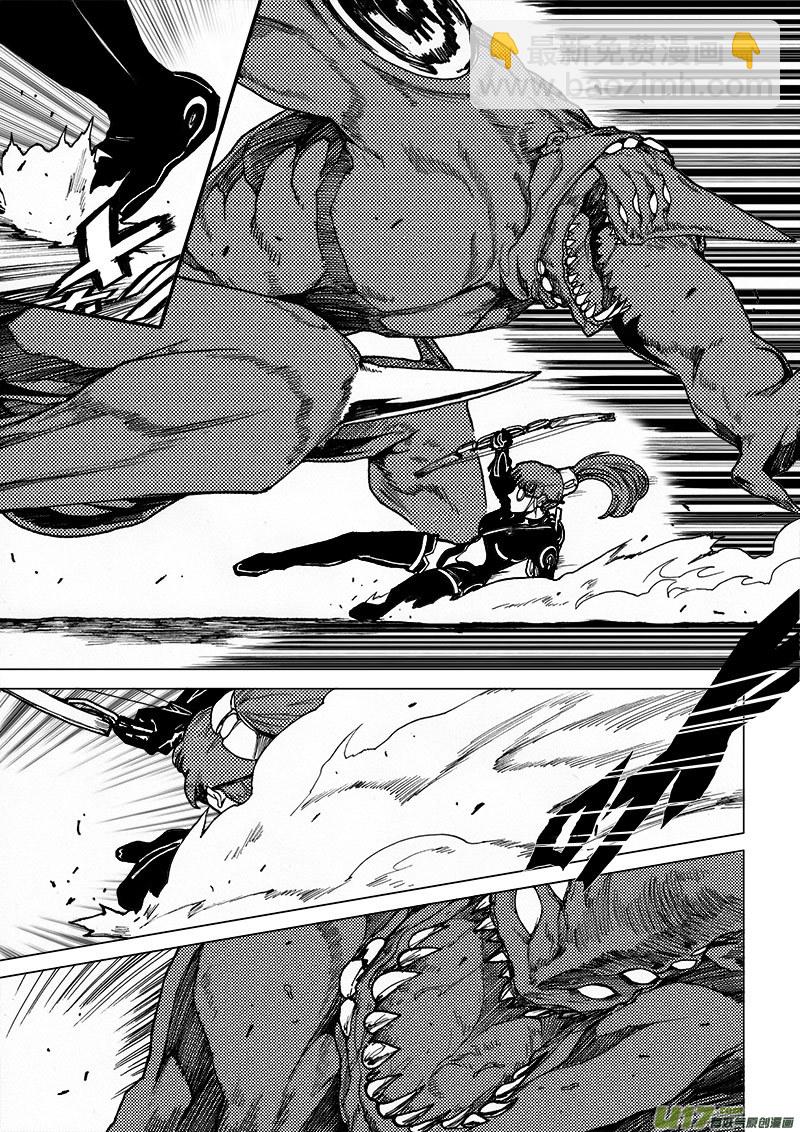 PLASM.33 隐藏的真相-第33话