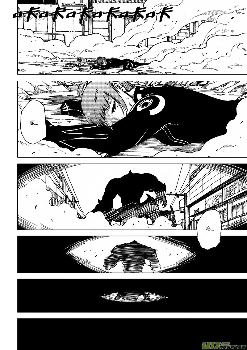 PLASM.35 遗落的记忆-第35话