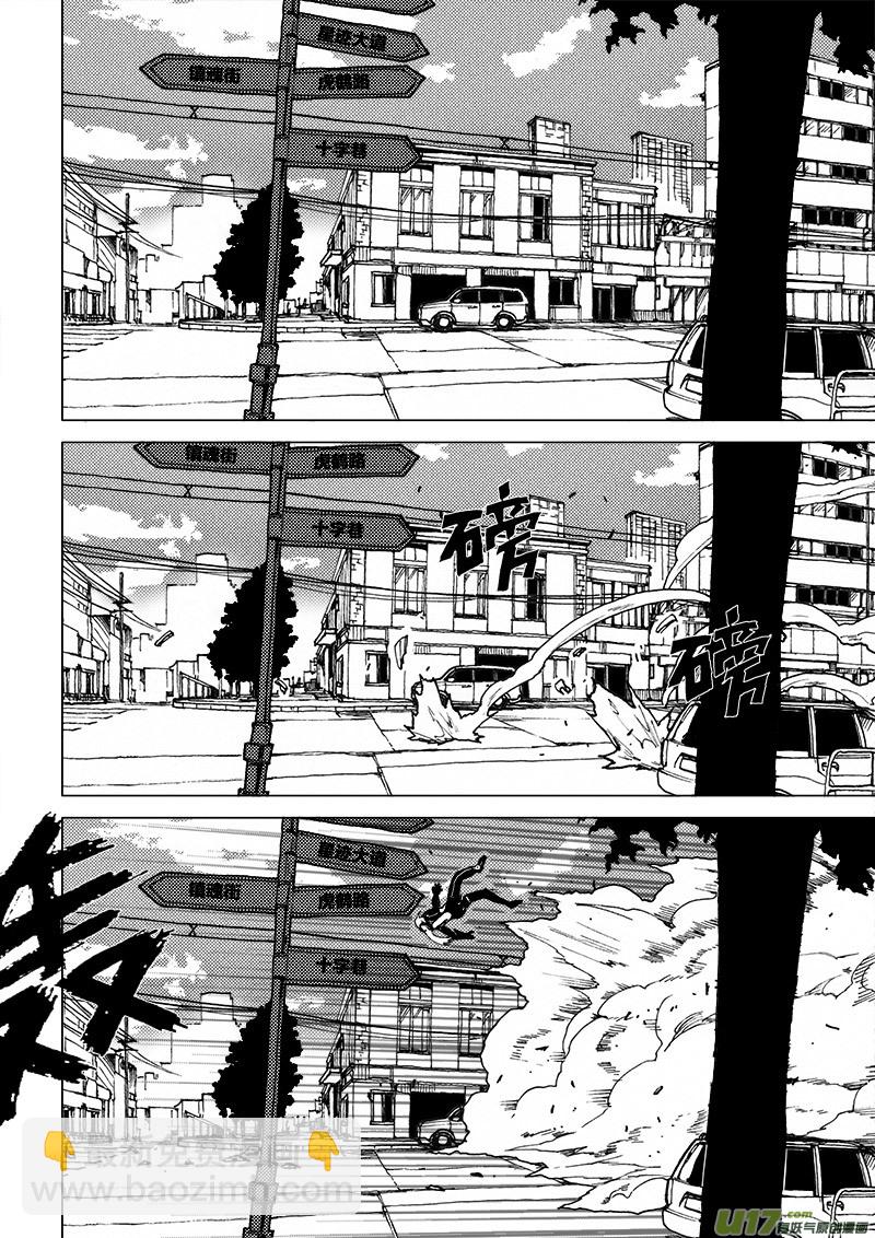 PLASM.35 遗落的记忆-第35话