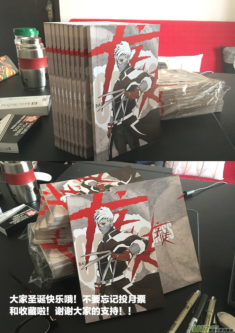 PLASM.37 不变的结局-第37话