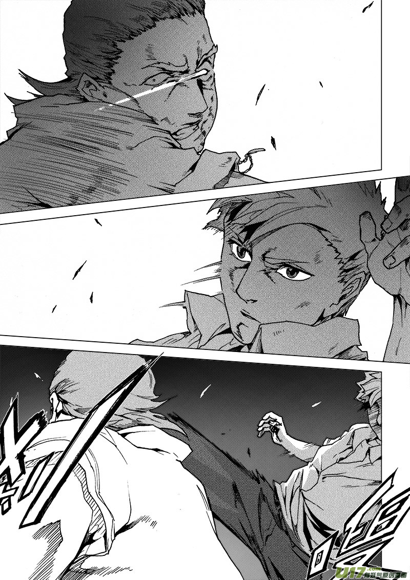 PLASM.41 再度搜索-第41话