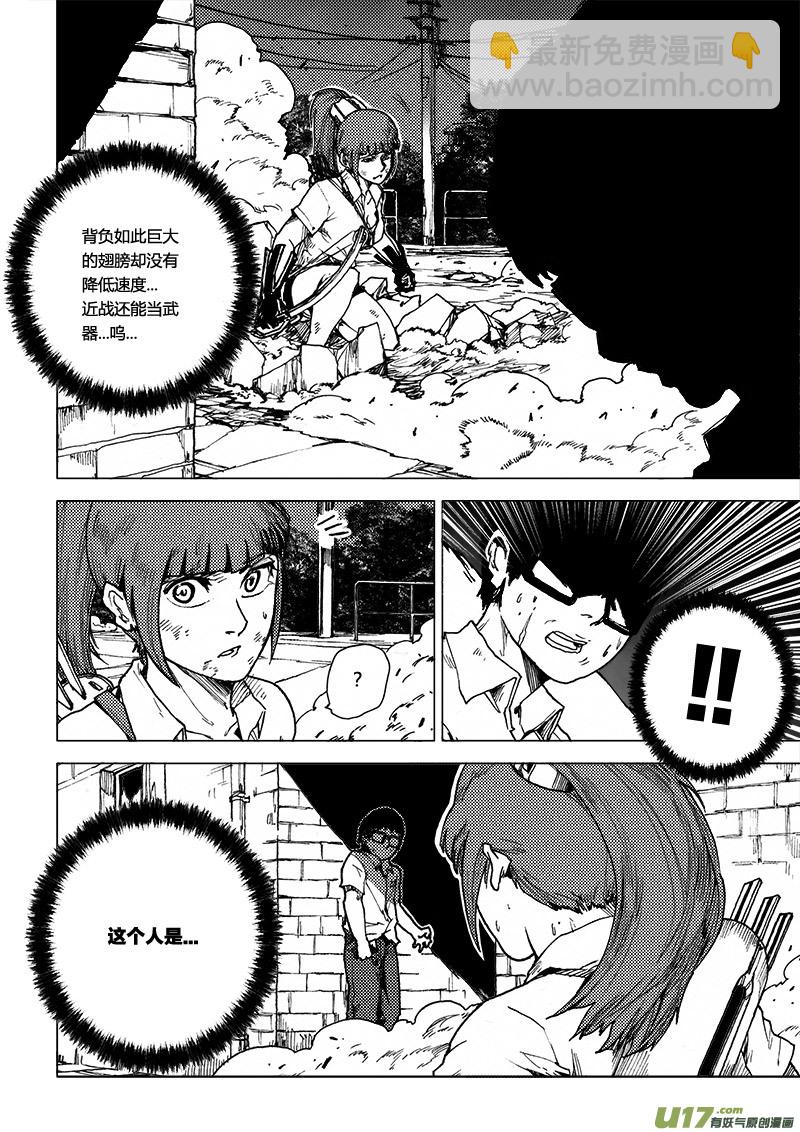 PLASM.49 魅惑之夜-第49话