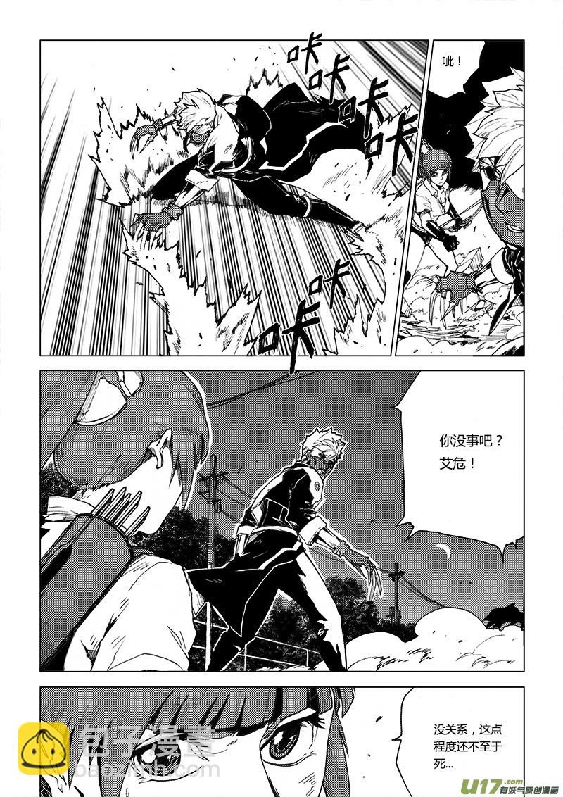 PLASM.49 魅惑之夜-第49话