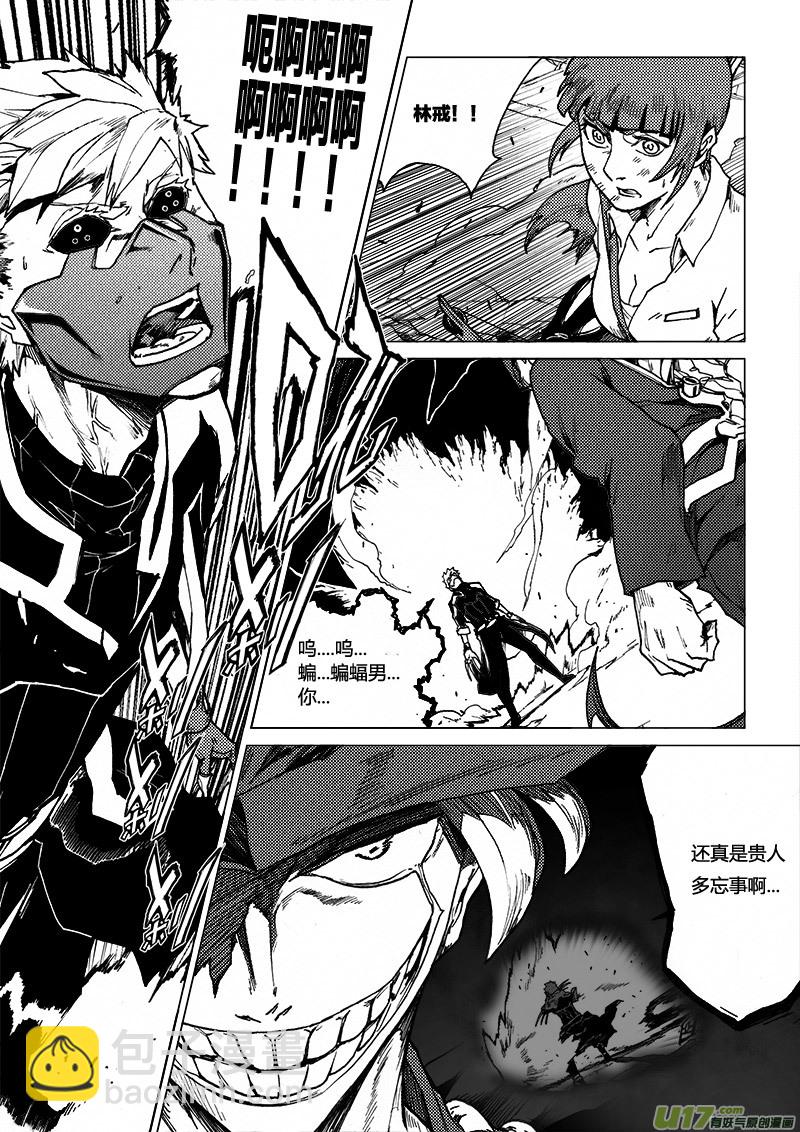 PLASM.49 魅惑之夜-第49话