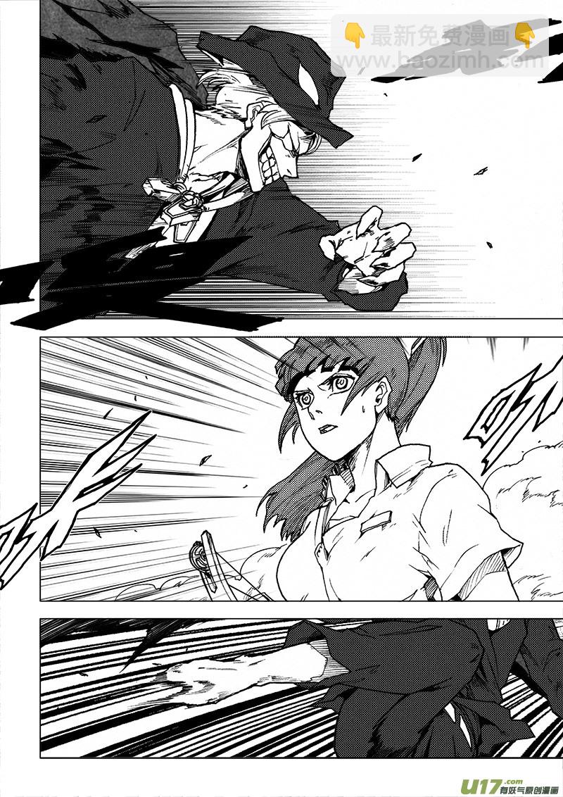 PLASM.49 魅惑之夜-第49话