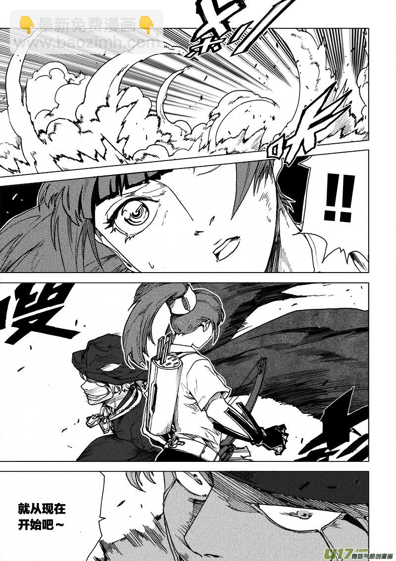 PLASM.49 魅惑之夜-第49话